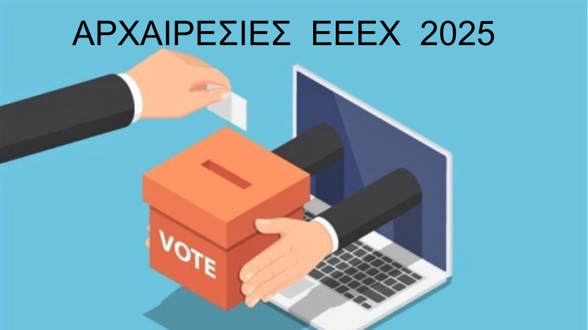 ekalpi.jpg