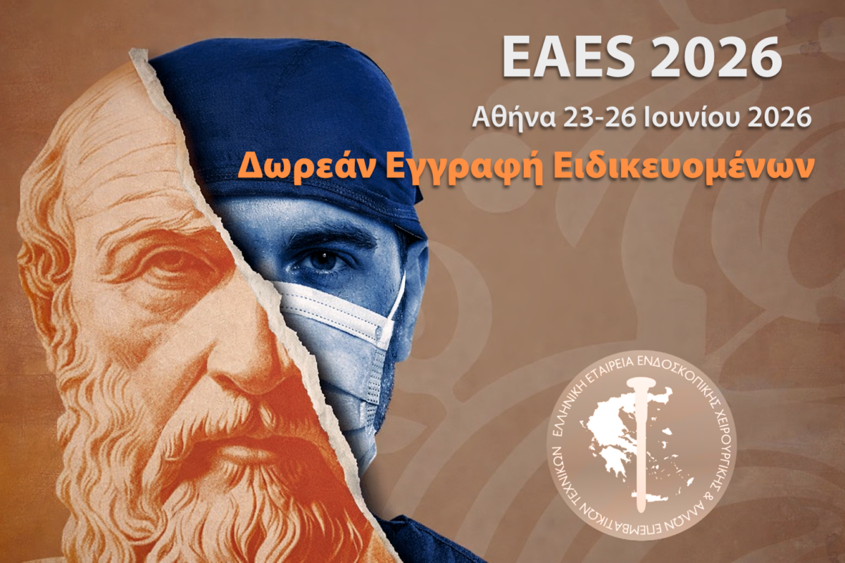 residents_eaes_2026_banner-1200x800.png